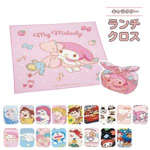sanrio（サンリオ） ランチクロス シュガーバニーズ グッズ ランチ