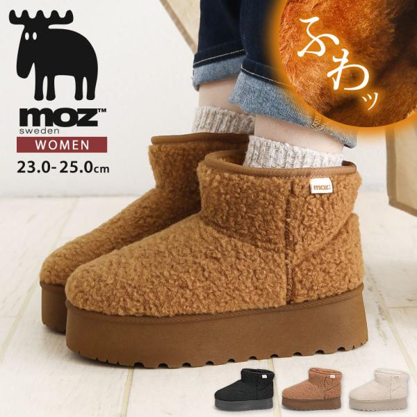 モズ ムートン ブーツ レディース かわいい 厚底 歩きやすい 軽量 おしゃれ 靴 あったか 冬 ボ...