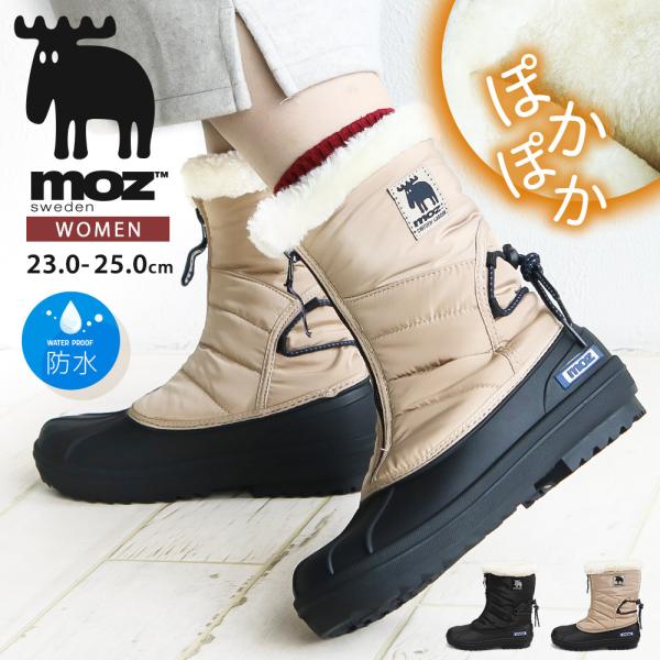 モズ スノー ブーツ レディース スパイク 防水 ショートファー あったか おしゃれ シューズ 靴 ...