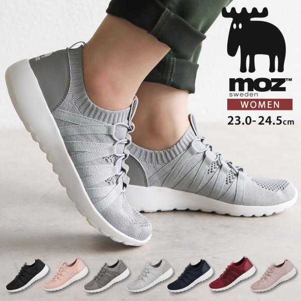 モズ スリッポン レディース 軽量 靴 メッシュ 軽い シンプル おしゃれ ジュニア ブラック グレ...