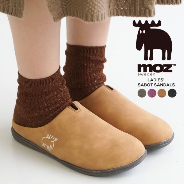 モズ moz クロッグサンダル レディース サボサンダル クロッグシューズ つっかけ かわいい 北欧...