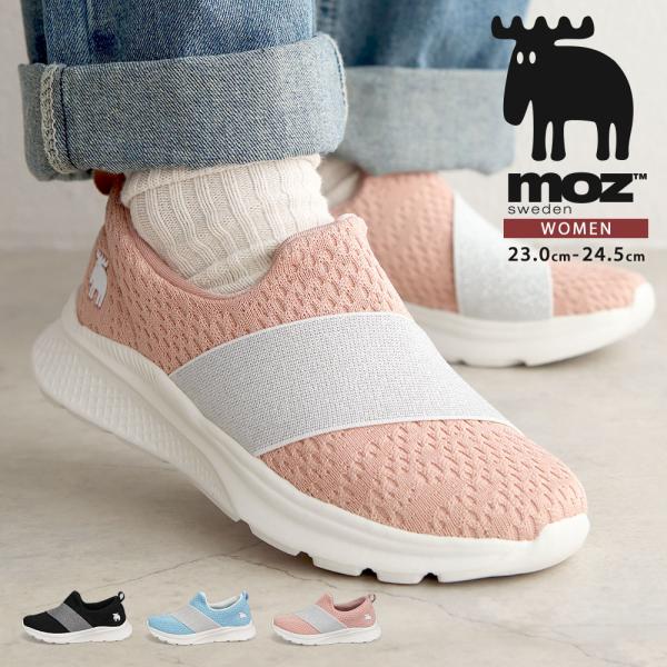 モズ moz スリッポン レディース 3e ローカット ニットシューズ メッシュ 軽い 軽量 かわい...