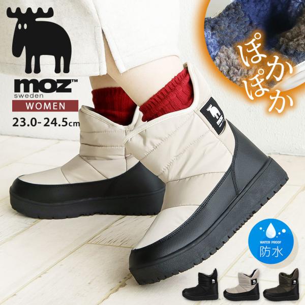 モズ スノー ブーツ レディース 防水 おしゃれ 靴 あったか ボア 冬 防寒 ムートン カジュアル...
