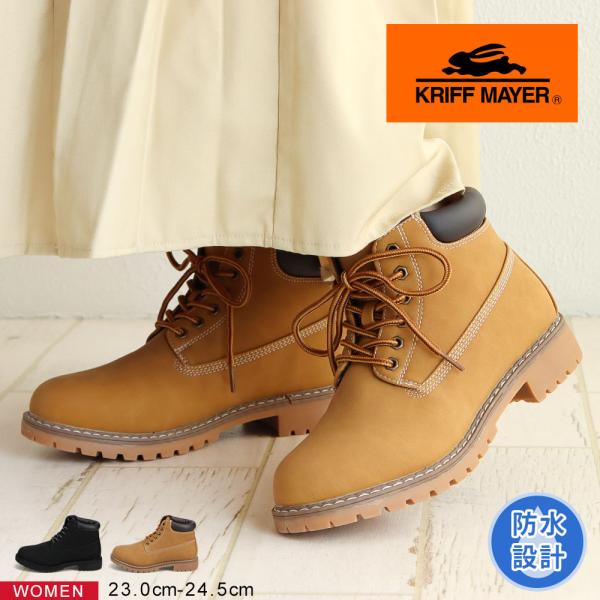 ワークブーツ レディース 防水 レースアップ マウンテンブーツ レースアップ シューズ 靴 ブーツ ...