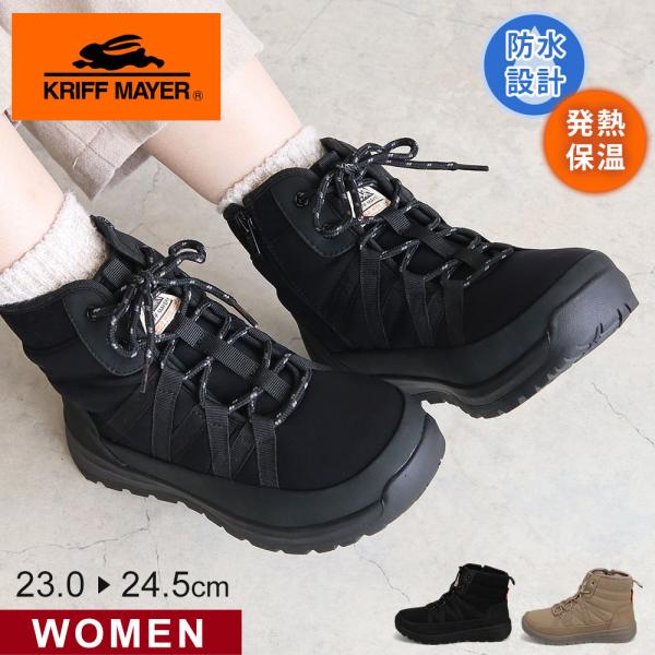 クリフメイヤー ブーツ レディース 防水 スニーカー おしゃれ アウトドア 靴 シューズ 黒 ブラッ...