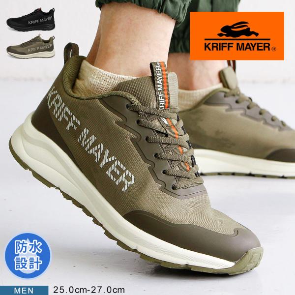 クリフメイヤー スニーカー メンズ ローカット 防水 蒸れにくい アウトドア 靴 ハイキング 黒 ブ...