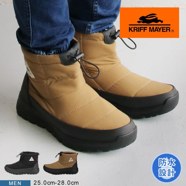 スノーブーツ メンズ 滑らない 防水 防滑 おしゃれ ウィンターブーツ 防寒 滑り止め 保温 暖かい...