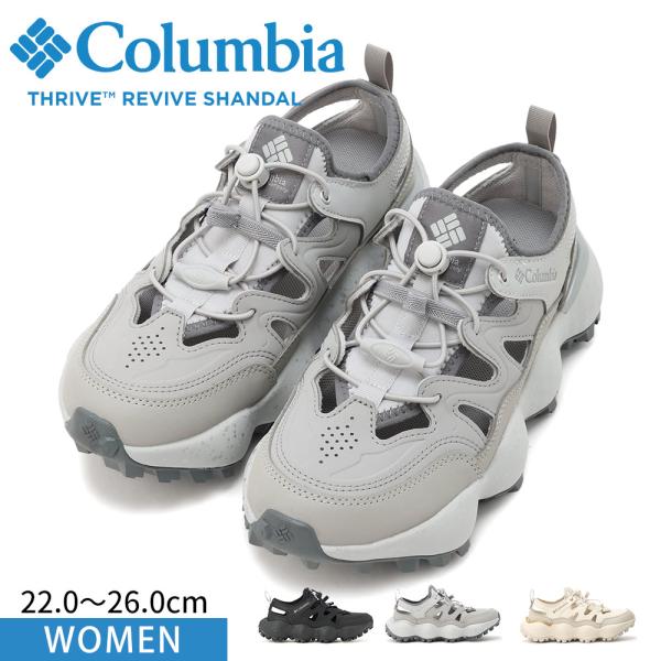 コロンビア サンダル レディース アウトドアシューズ Columbia スライブ リバイブ シャンダ...