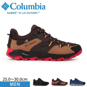 Columbia コロンビア ハイキングシューズ メンズ ローカット