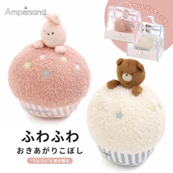 ベビー おもちゃ 赤ちゃん 男の子 女の子 子供 出産祝い プレゼント かわいい ぬいぐるみ 知育 ...