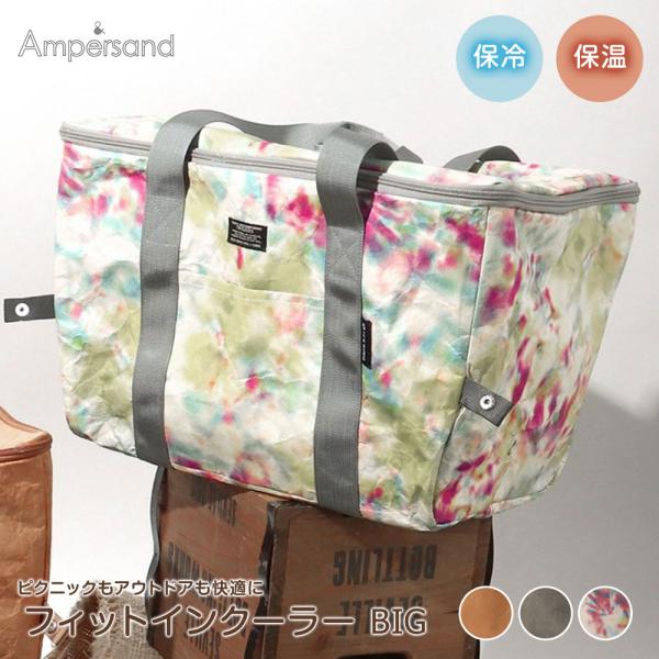 保冷バッグ 保温 クーラーバッグ スクエアバッグ ソフトクーラーボックス エコバッグ レジャー 軽量...