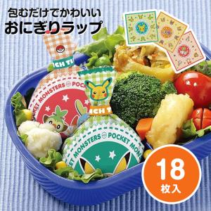 スケーター おにぎり ラップ 18枚 3柄 シール付き お弁当 ランチ デコ