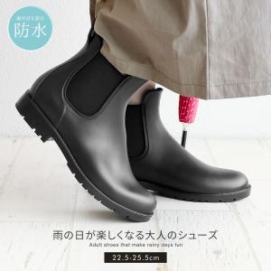 サイドゴア レインブーツ レディース ショート 雨靴 長靴 防水 防滑