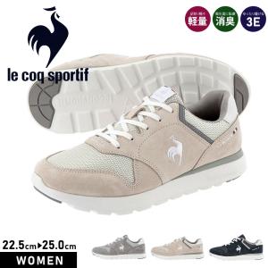 le coq sportif ルコック スポルティフ スニーカー レディース 幅広 3e