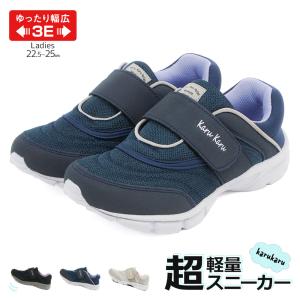 ASICS（アシックス） カジュアルシューズ レディース ARCH UP SNEAKERS