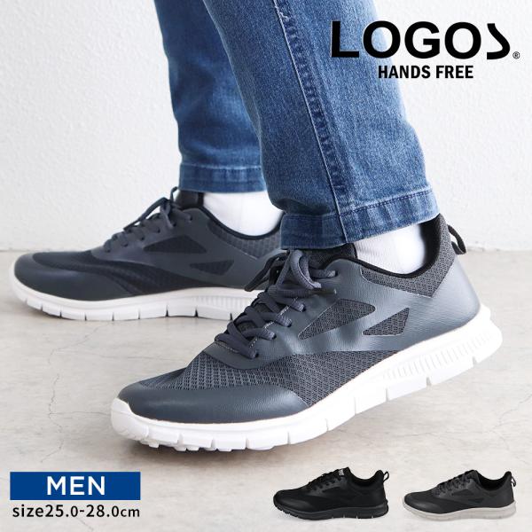 ロゴス スニーカー メンズ ローカット 蒸れにくい 疲れにくい スポーツ フィットネス シューズ 靴...