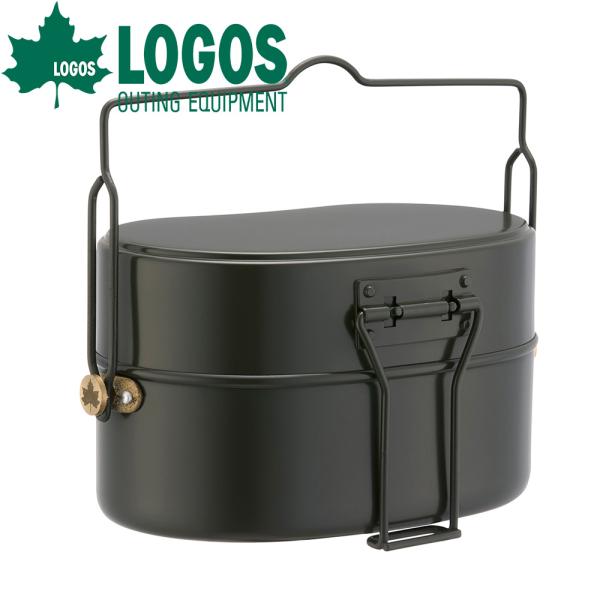 ロゴス LOGOS 23式 ハンゴウ 2合 自衛隊規格 飯盒 炊飯 蒸し料理 湯切り 米とぎ フライ...