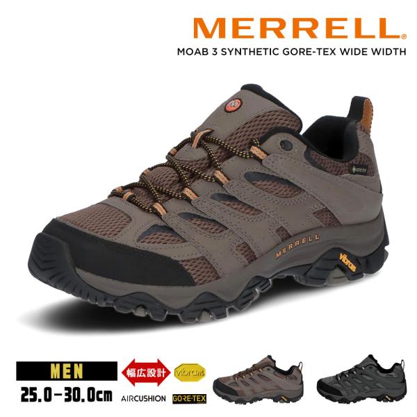 メレル ゴアテックス 完全防水 透湿 ワイド幅 靴 トレッキング シューズ アウトドア スニーカー ...