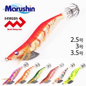 エギ・餌木 3.5号 DRAGON（釣り） マルシン 烏賊餌木 桐製 3号 3.5号 餌木 エギング 光る