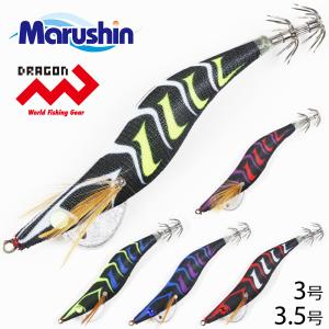 DRAGON（釣り） マルシン 烏賊餌木 桐製 3号 3.5号 餌木