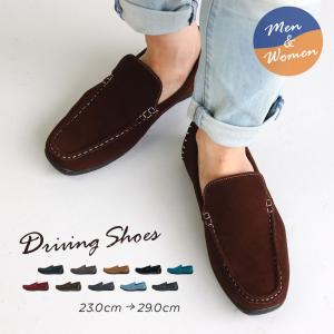 ドライビングシューズ スリッポン ヴァンプ ローファー メンズ