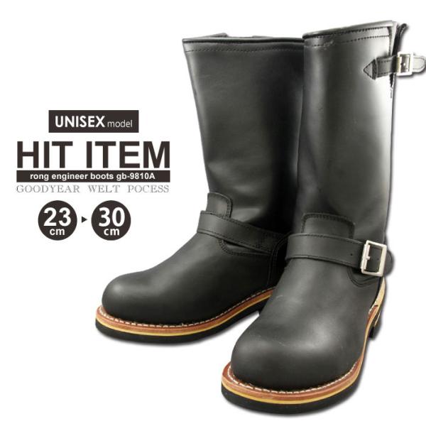本革 エンジニア ロングブーツ ユニセックス スチールトゥ グッドイヤーウエルト エンジニアブーツ ...