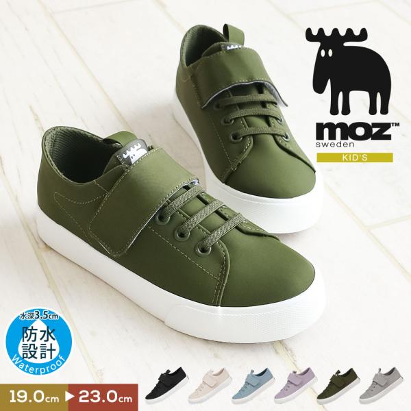 モズ moz レインシューズ 防水 キッズ ローカット レインスニーカー 子供靴 ショート 雨靴 ゴ...