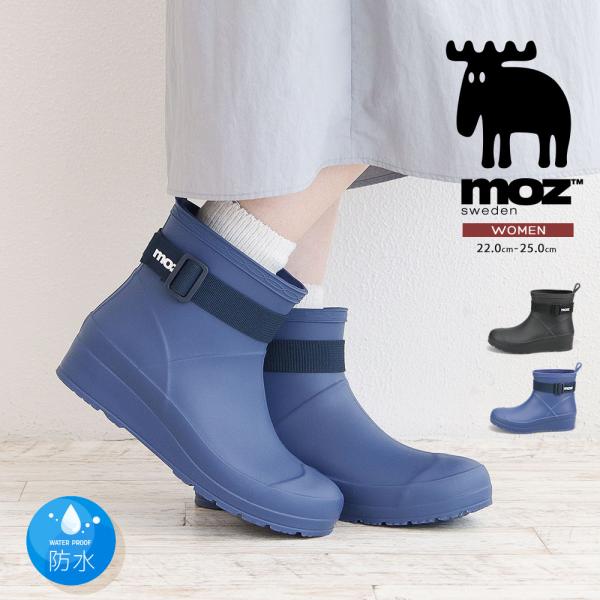 モズ moz レインブーツ レディース ショート 防水 長靴 防滑 ローヒール ショートブーツ 雨 ...