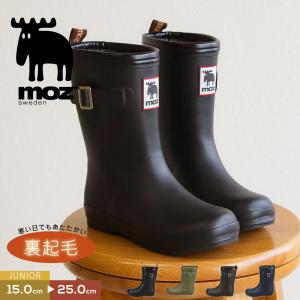 モズ moz 長靴 キッズ 雪遊び おしゃれ レインブーツ ロング ジュニア 防水 裏起毛 暖かい スノーブーツ 雨靴 冬 雪 子供靴 83071