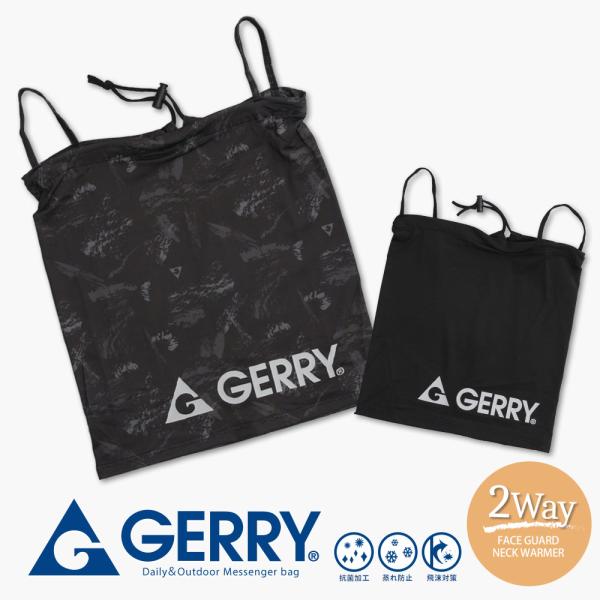 gerry ネックウォーマー ネックガード フェイスガード 抗菌 防寒 メンズ レディース 速乾 秋...