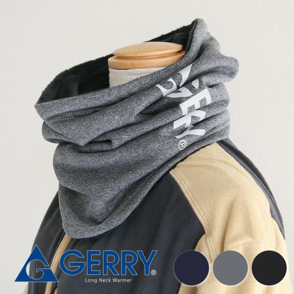 gerry ネック ウォーマー メンズ レディース おしゃれ 薄手 ロング丈 冬 防寒 あったか 首...
