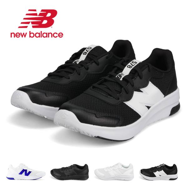 ニューバランス ランニング シューズ ジュニア 男の子 女の子 紐 軽い 黒 白 ローカット 子供靴...