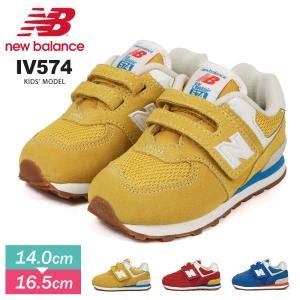 セール開催中 ニューバランス 574 キッズ スニーカー 男の子 Pv574 女の子 運動靴 マジックテープ 軽量 子供靴 かわいい 幼稚園 小学生 おしゃれ 面フ 大流行中 Www Centrodeladultomayor Com Uy