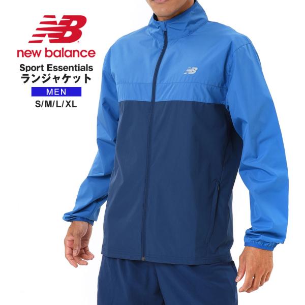 ニューバランス ランニング ジャケット トップス メンズ Sport Essentials ランジャ...