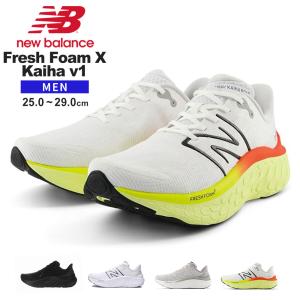 ニューバランス メンズ new balance MKAIR フレッシュフォーム カイハ 黒 青 NB Fresh Foam X Kaiha v1｜jerico