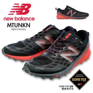 ニューバランス ゴアテックス スニーカーの商品一覧 通販 Yahoo ショッピング