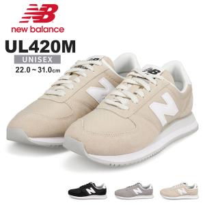 ニューバランス メンズ スニーカー レディース ブラック グレー ネイビー オレンジ ホワイト ベージュ new balance UL420M｜jerico