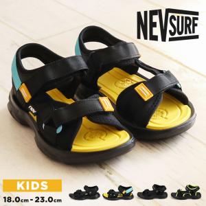 NEV SURF スポーツサンダル キッズ 男の子 軽量 子供靴 ジュニア NEV SURF スポーツサンダル キッズ 男の子 軽量 子供靴 ジュニア