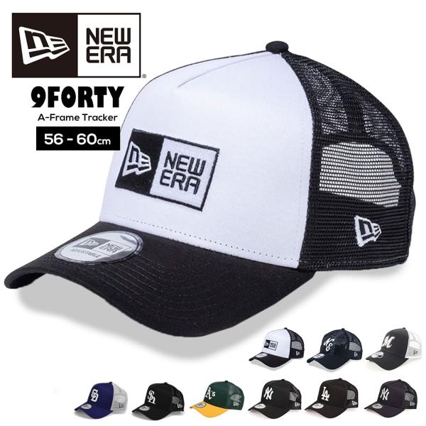 ニューエラ 帽子 940  深め 紫外線対策 正規品 ユニセックス メンズ レディース new er...