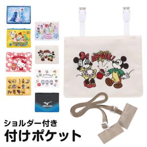 移動ポケット ショルダー クリップ 2way キ...の商品画像
