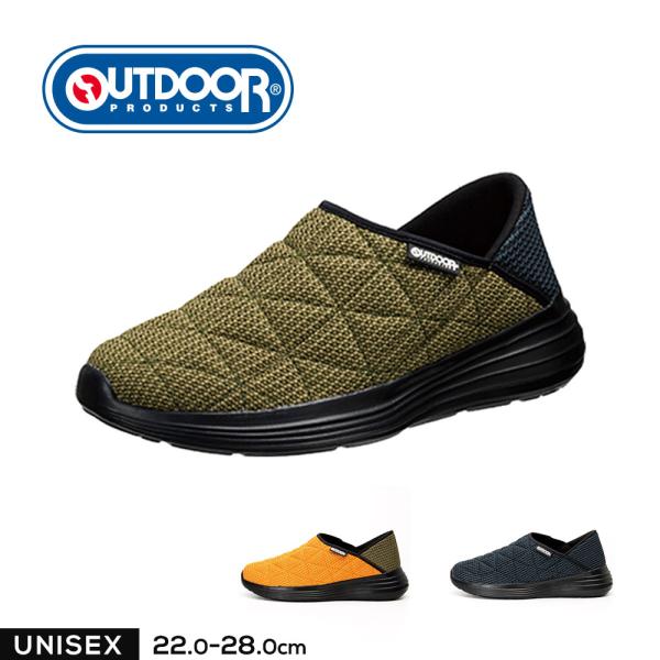 アウトドアプロダクツ モックシューズ メンズ レディース 2way スリッポン キャンプ サボ クロ...
