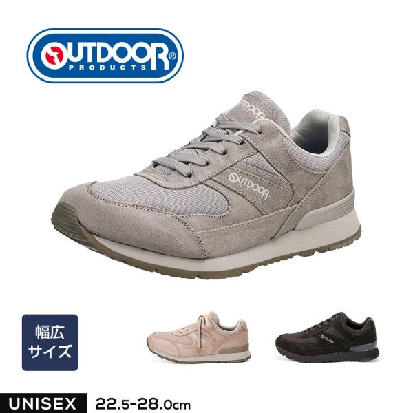 アウトドアプロダクツ スニーカー メンズ ローカット レディース 黒 幅広 3E 4E ジュニア シ...