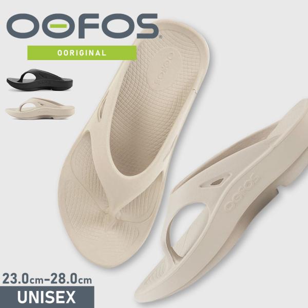 ウーフォス サンダル メンズ レディース リカバリー黒 トング ビーサン 軽量 シンプル おしゃれ ...