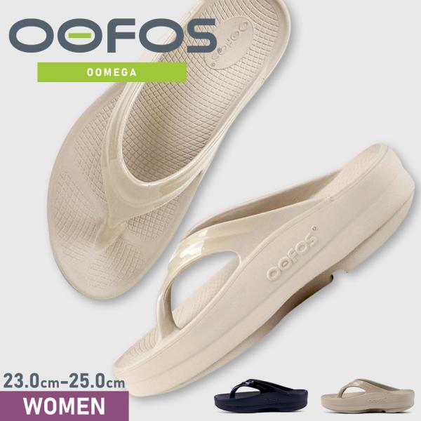 ウーフォス サンダル 厚底 リカバリー レディース 黒 トング ビーサン 軽量 シンプル おしゃれ ...