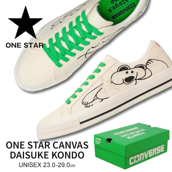コンバース ワンスター キャンバス ox ローカットスニーカー 靴 白 converse ONE S...