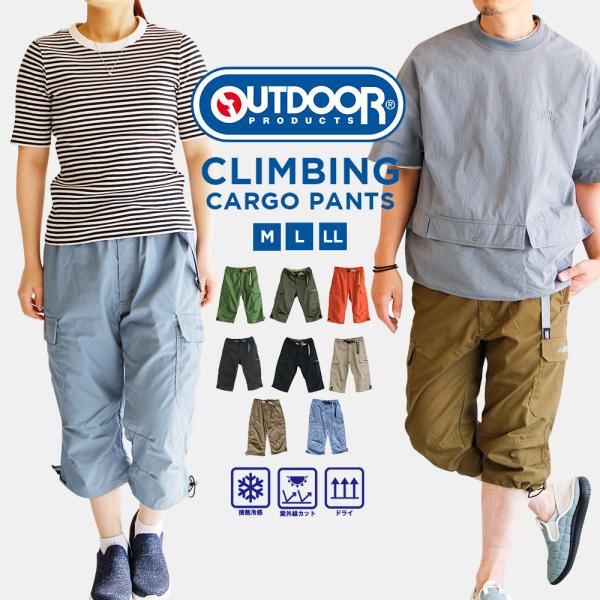 ハーフパンツ メンズ 7分丈 接触冷感 おしゃれ uvカット 速乾 ズボン 作業着 キャンプ ストレ...