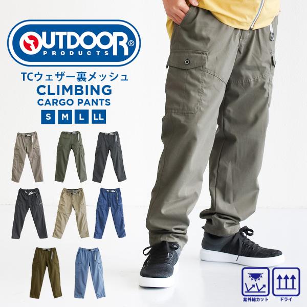 クライミング カーゴ パンツ ズボン メンズ レディース キャンプ ジョガー イージー テーパード ...