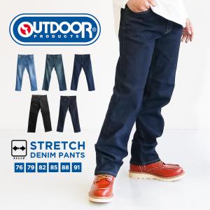 メンズ デニムパンツ ストレッチ ストレート 黒 ブラック インディゴ ブルー ネイビー OUTDOOR PRODUCTS アウトドア 086000｜jerico