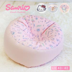 ビーズクッション キャラクター クッション 座布団 の商品一覧 家具 インテリア 通販 Yahoo ショッピング