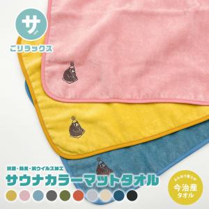 東和産業 遊浴 サウナハットにもなるタオル 30071 「ネコポス送料無料